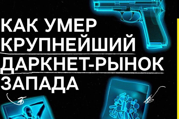 Кракен рабочее на сегодня сайт
