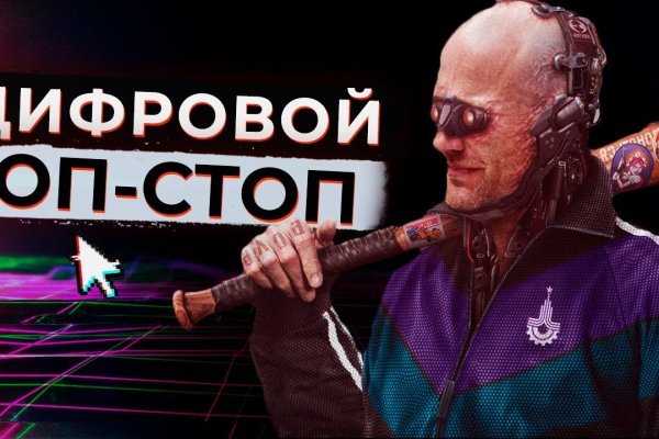 Как зарегистрироваться в кракен в россии