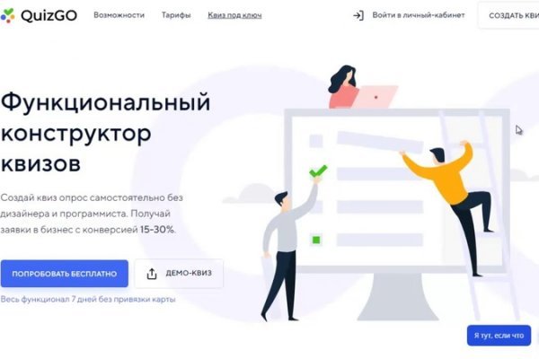 Кракен онион даркнет площадка