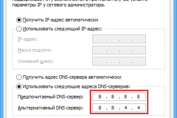 Ссылки для даркнета