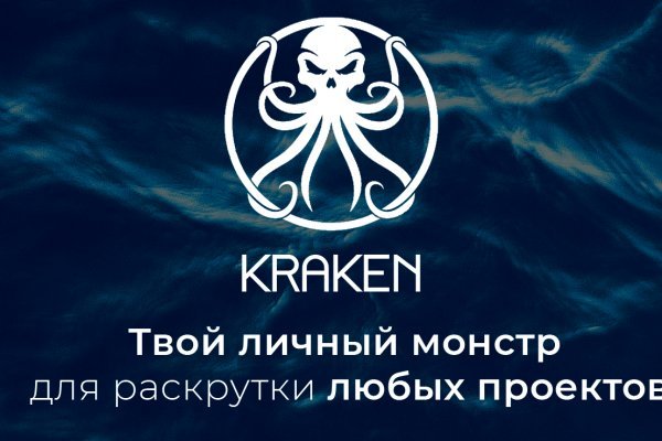 Кракен маркет darknet