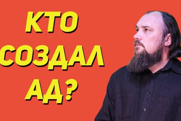 Кракен маркетплейс что