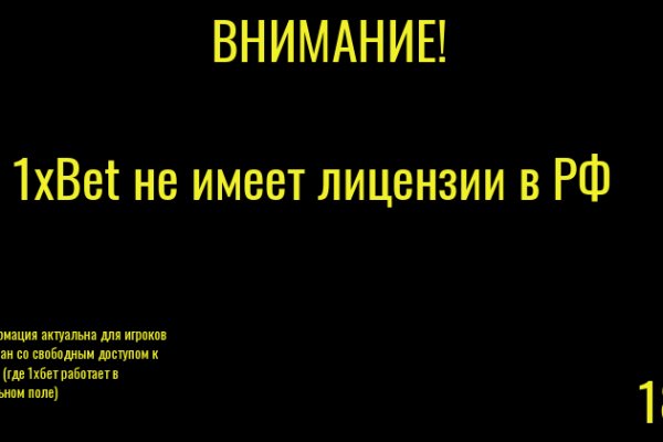 Что с кракеном сегодня сайт