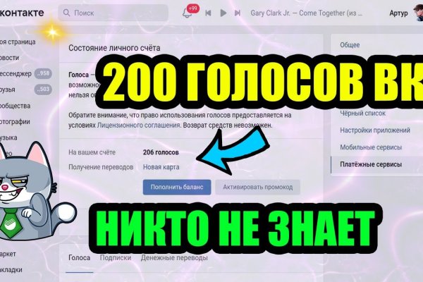 Как зарегистрироваться в кракен в россии