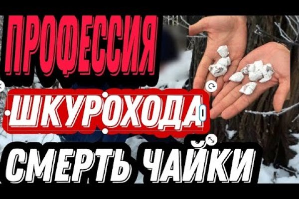 Сайты продаж наркотиков