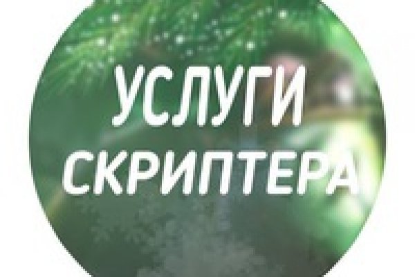 Сайты где купить наркотики