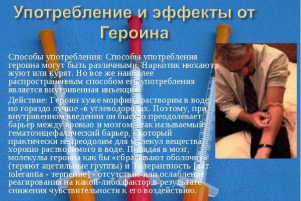 Кракен наркоторговля