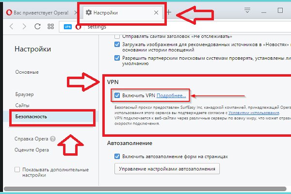 Рабочее зеркало на кракен