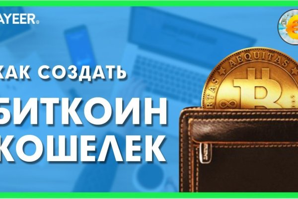 Kraken ссылка зеркало рабочее